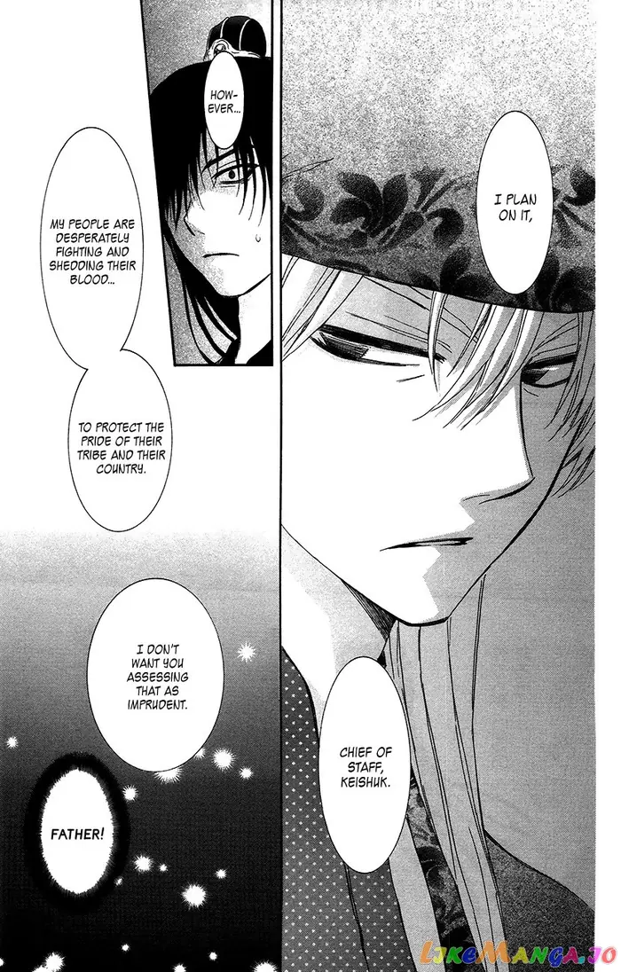 Yona of the Dawn Chapter 94 image 18_optimized